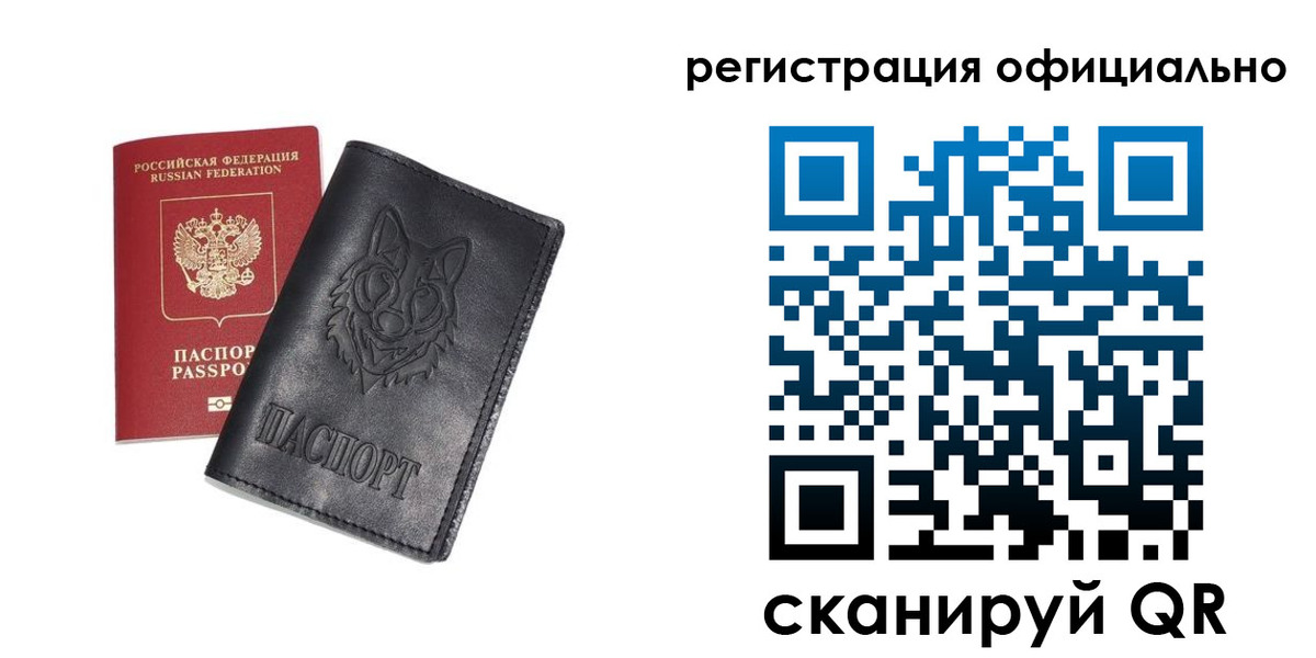 временная регистрация в Бутурлиновке